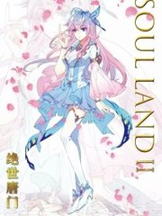 深入了解 轻一点啊撞到哪里了